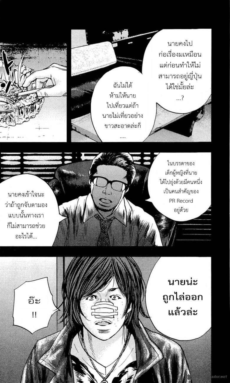 à¸­à¹ˆà¸²à¸™Clover