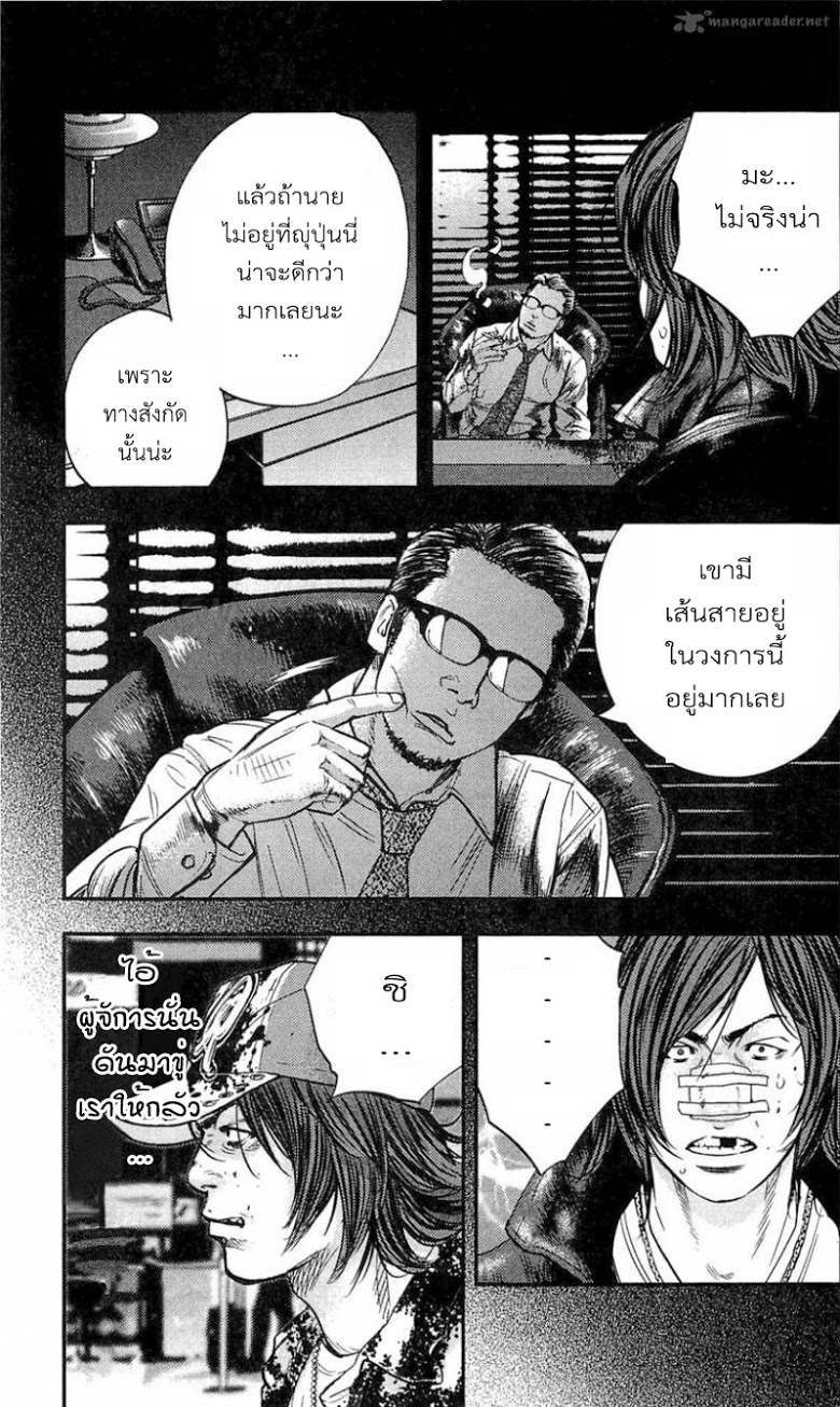 à¸­à¹ˆà¸²à¸™Clover