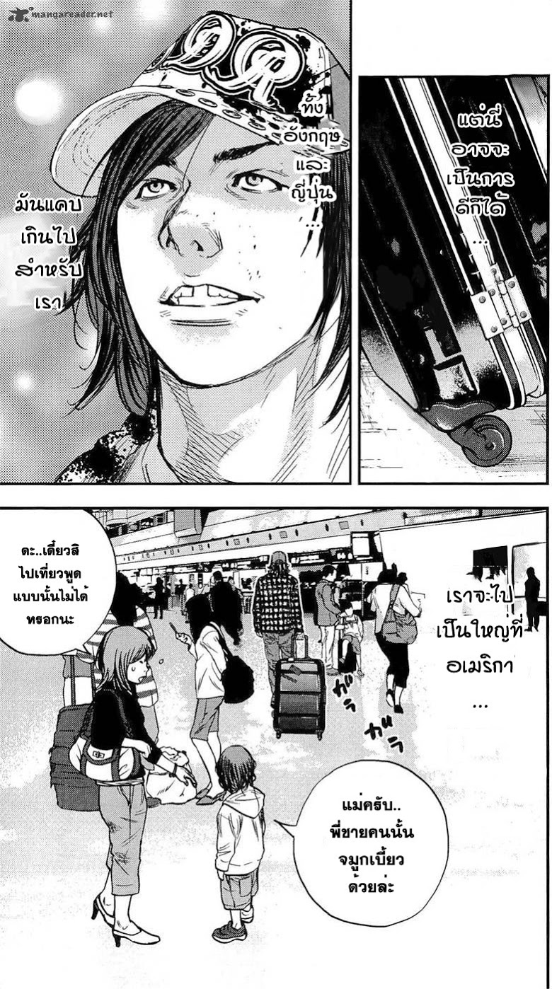 à¸­à¹ˆà¸²à¸™Clover