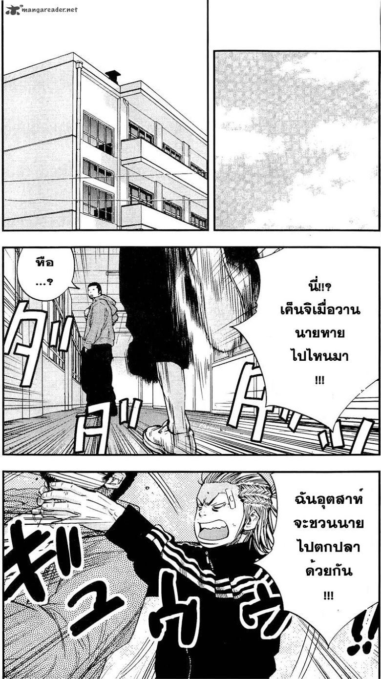 à¸­à¹ˆà¸²à¸™Clover