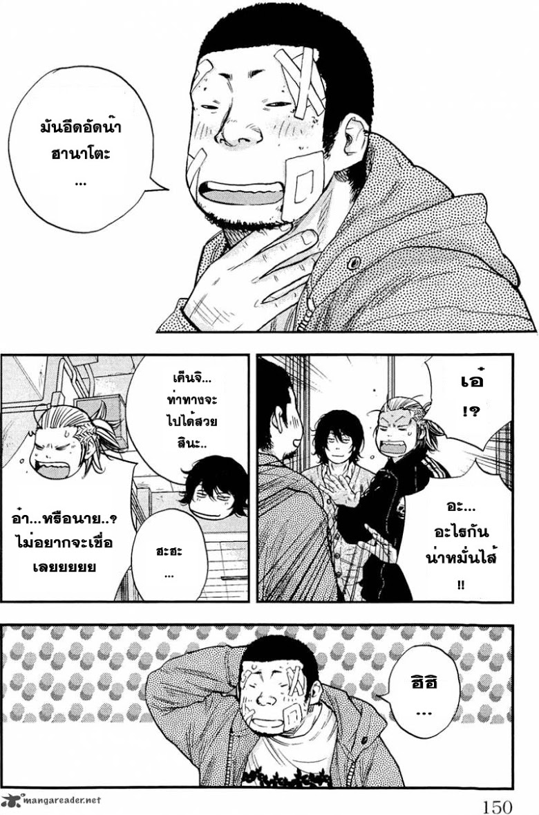 à¸­à¹ˆà¸²à¸™Clover