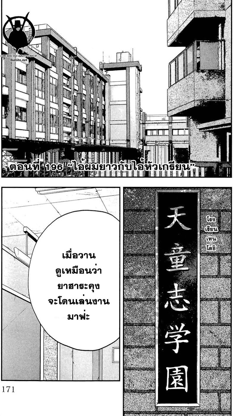 à¸­à¹ˆà¸²à¸™Clover