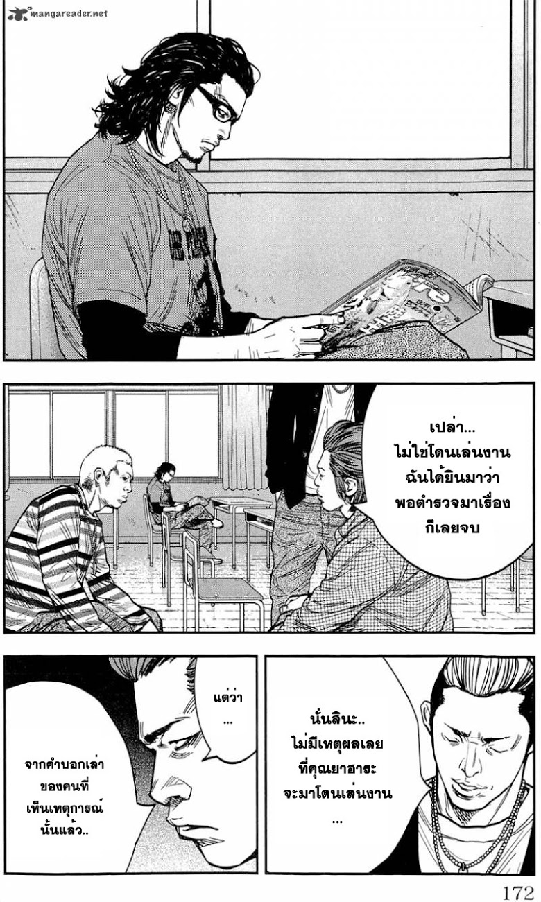 à¸­à¹ˆà¸²à¸™Clover