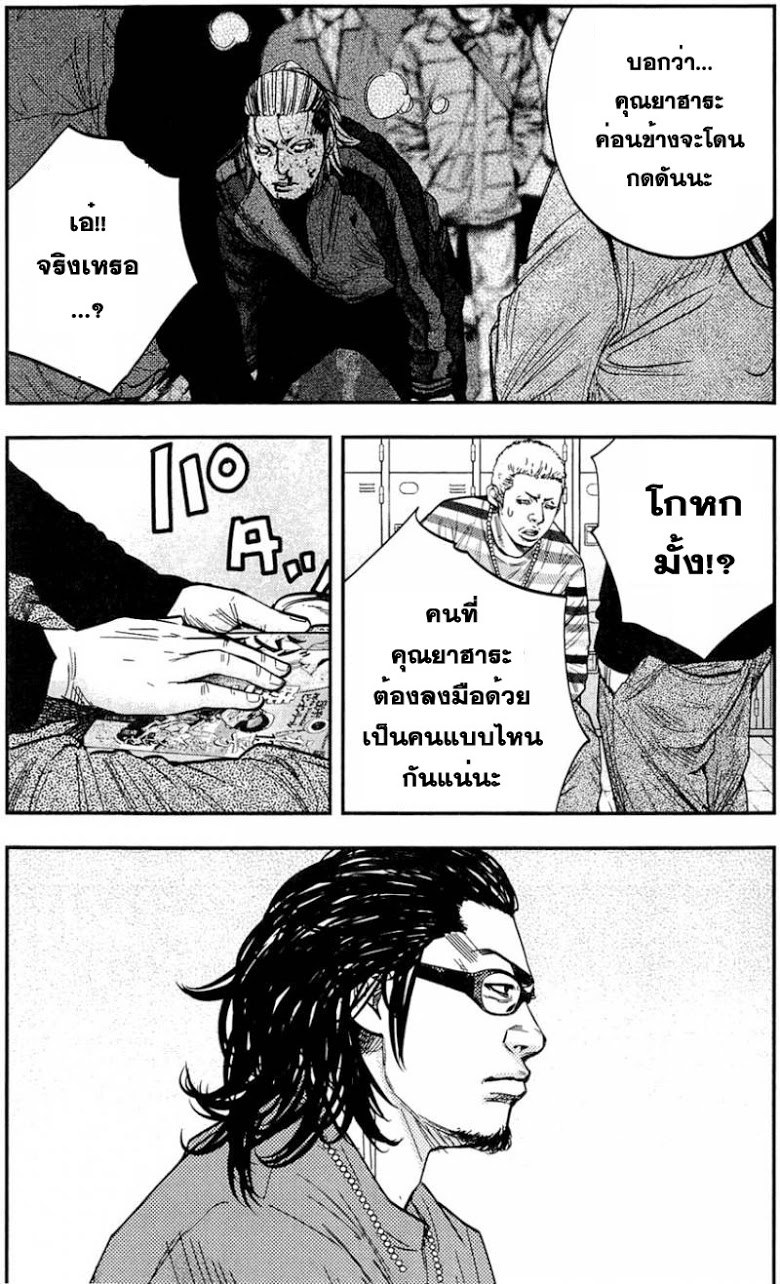 à¸­à¹ˆà¸²à¸™Clover