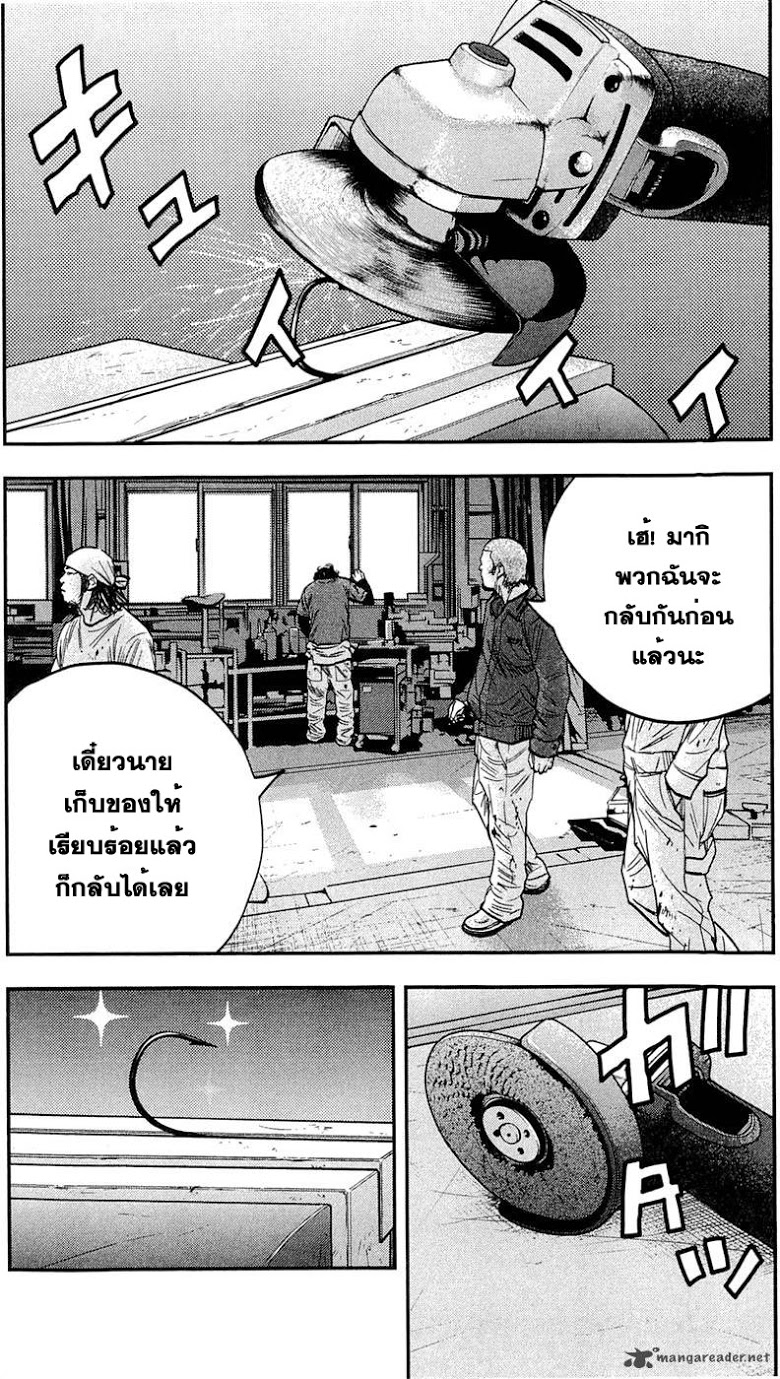 à¸­à¹ˆà¸²à¸™Clover