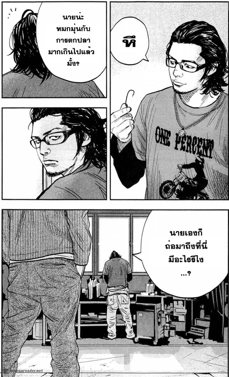 à¸­à¹ˆà¸²à¸™Clover