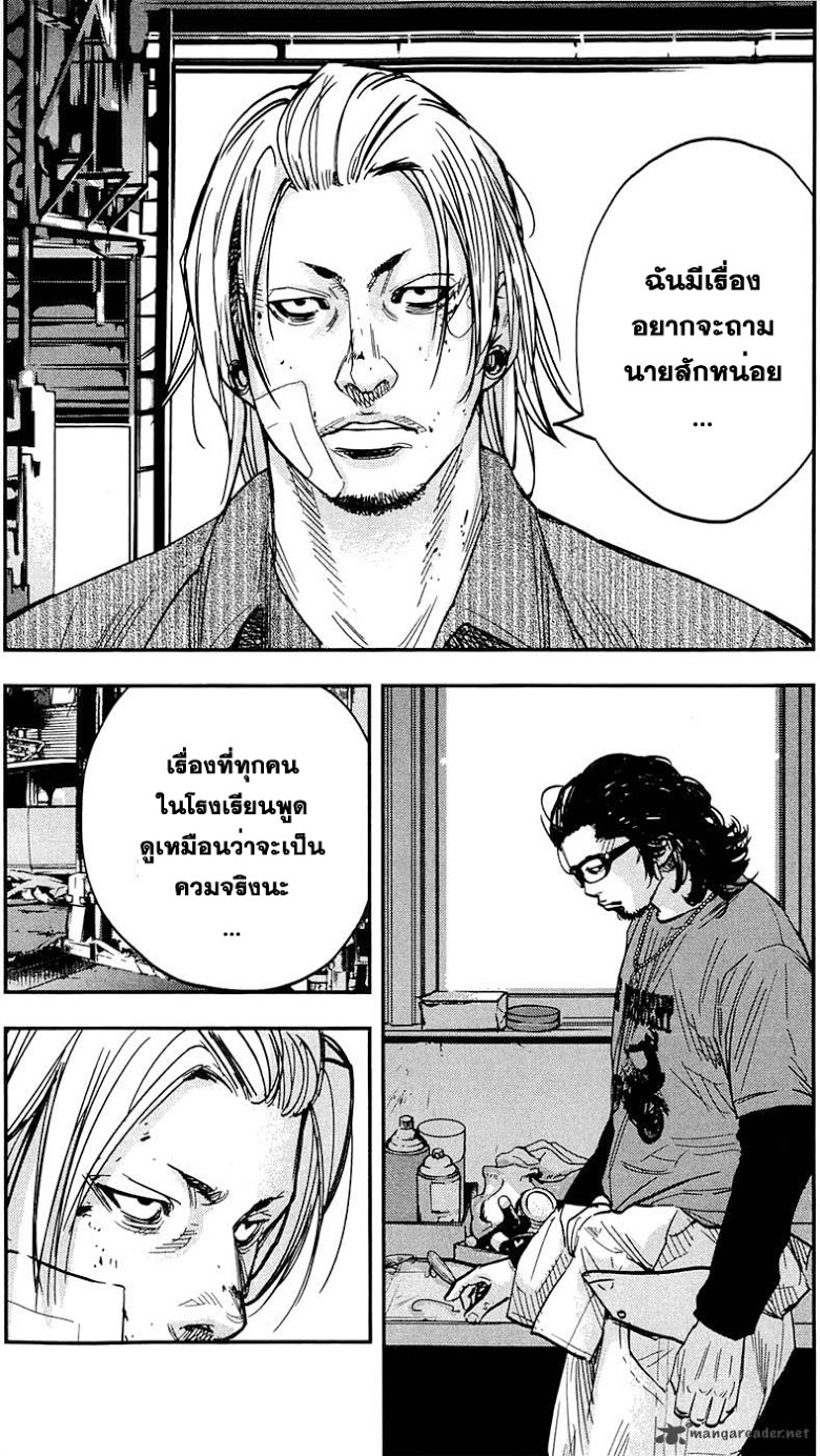 à¸­à¹ˆà¸²à¸™Clover
