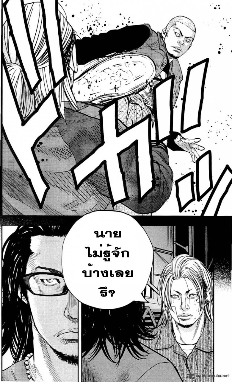 à¸­à¹ˆà¸²à¸™Clover