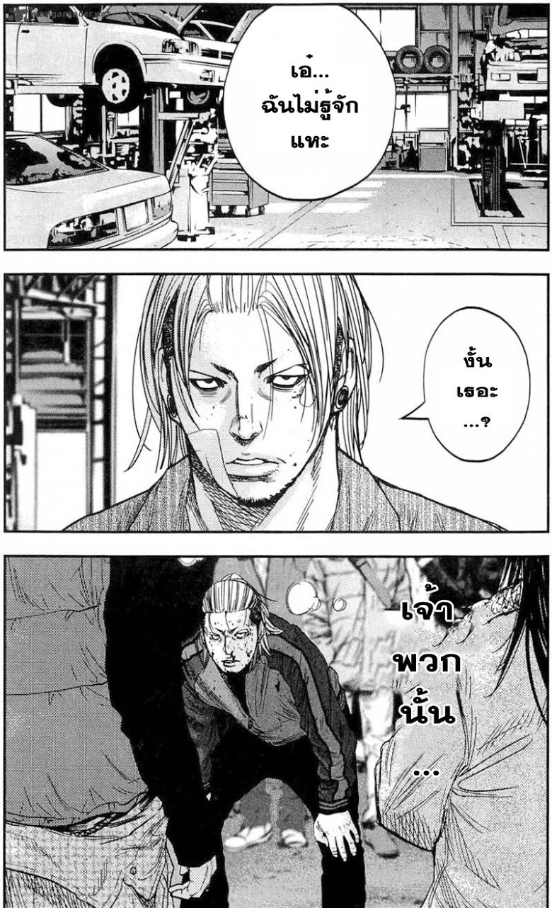 à¸­à¹ˆà¸²à¸™Clover