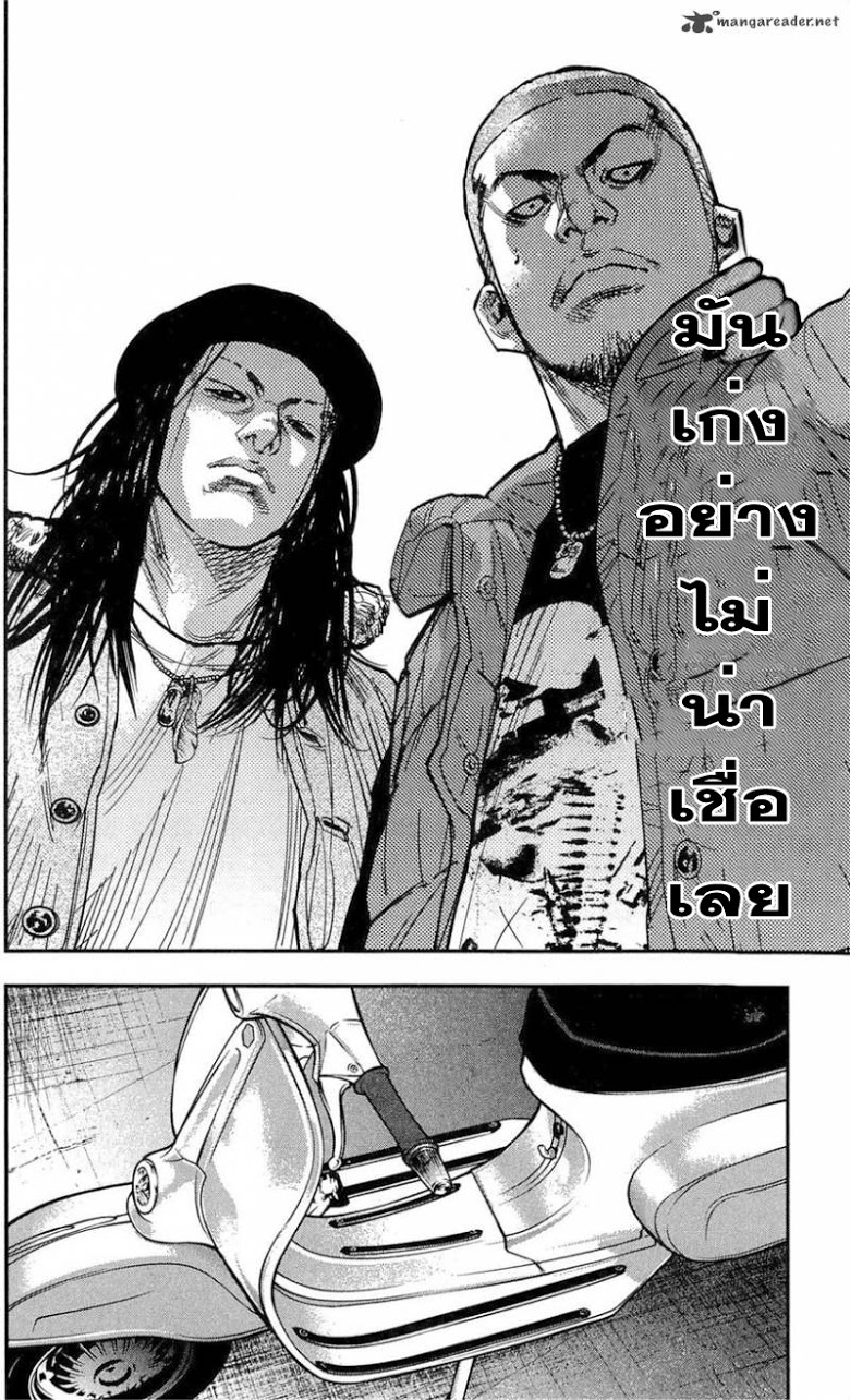 à¸­à¹ˆà¸²à¸™Clover