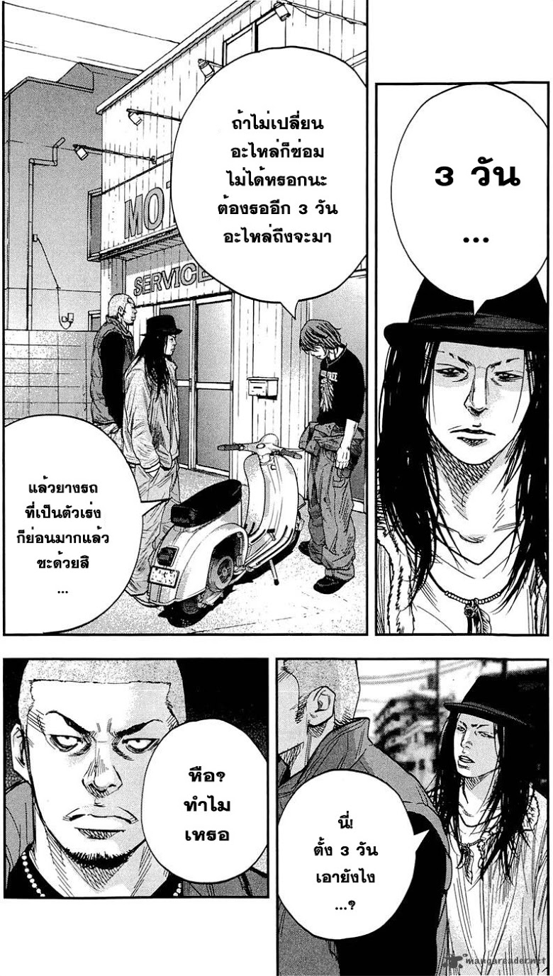 à¸­à¹ˆà¸²à¸™Clover