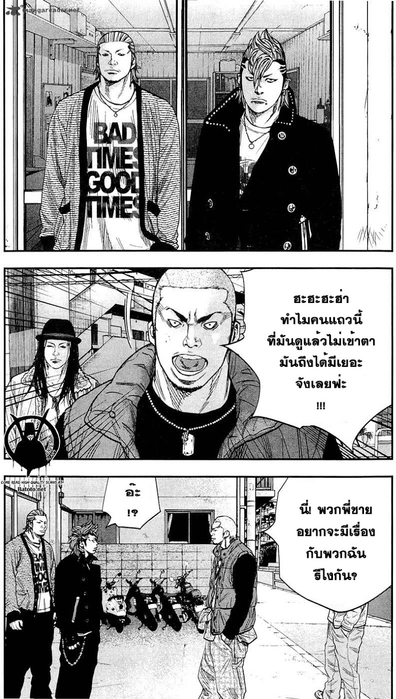 à¸­à¹ˆà¸²à¸™Clover