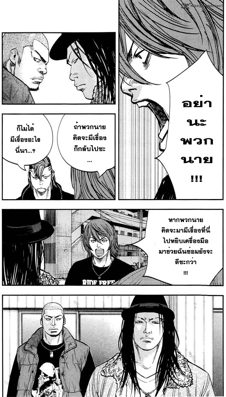 à¸­à¹ˆà¸²à¸™Clover