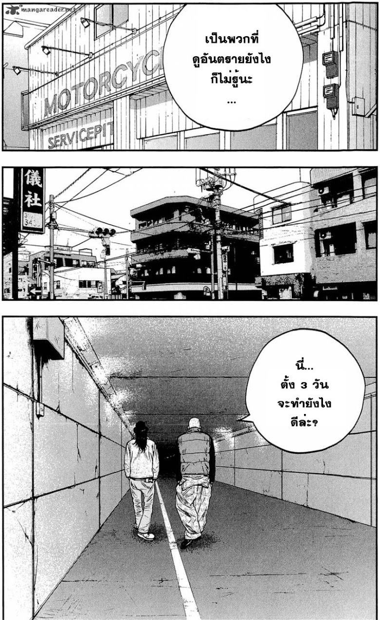 à¸­à¹ˆà¸²à¸™Clover