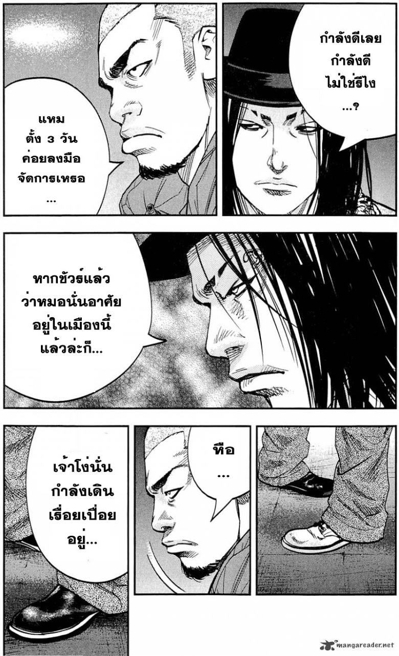 à¸­à¹ˆà¸²à¸™Clover