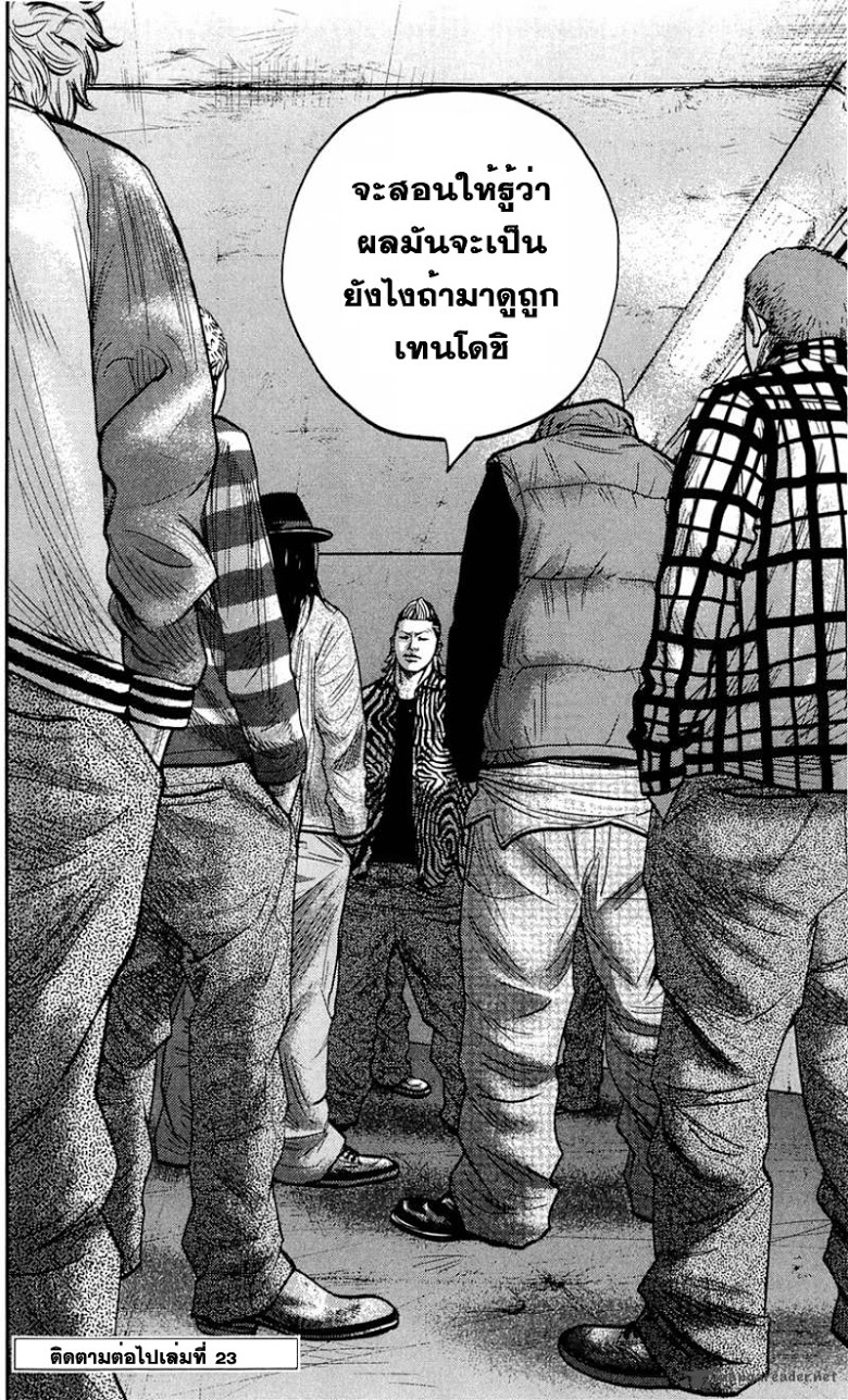 à¸­à¹ˆà¸²à¸™Clover