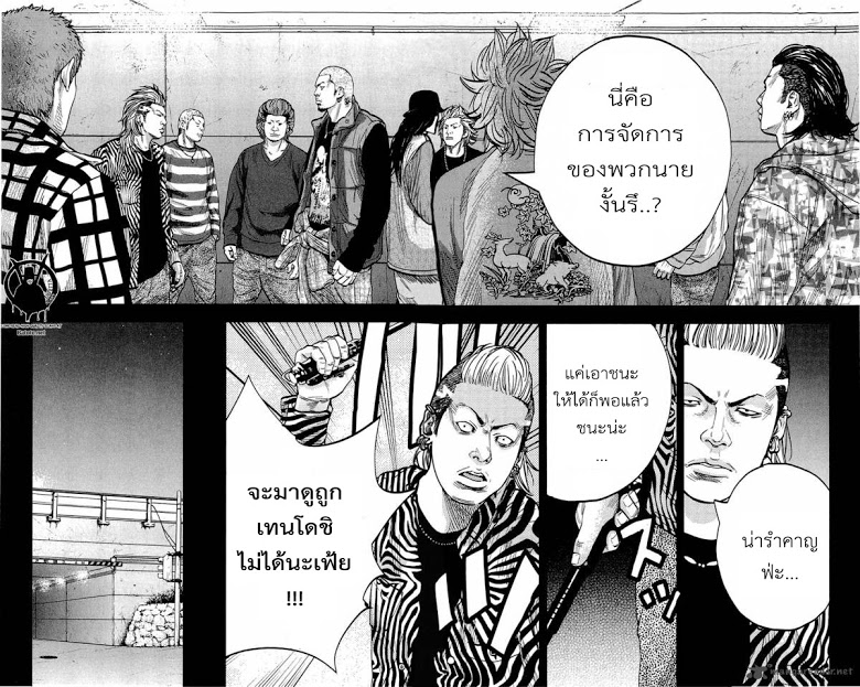 à¸­à¹ˆà¸²à¸™Clover