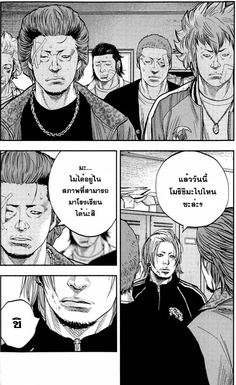 à¸­à¹ˆà¸²à¸™Clover