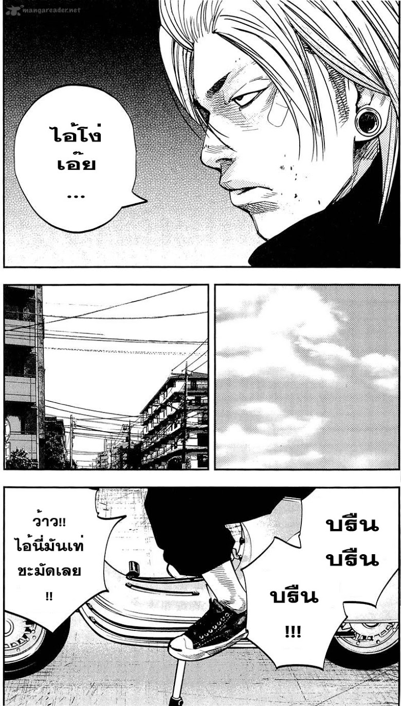 à¸­à¹ˆà¸²à¸™Clover