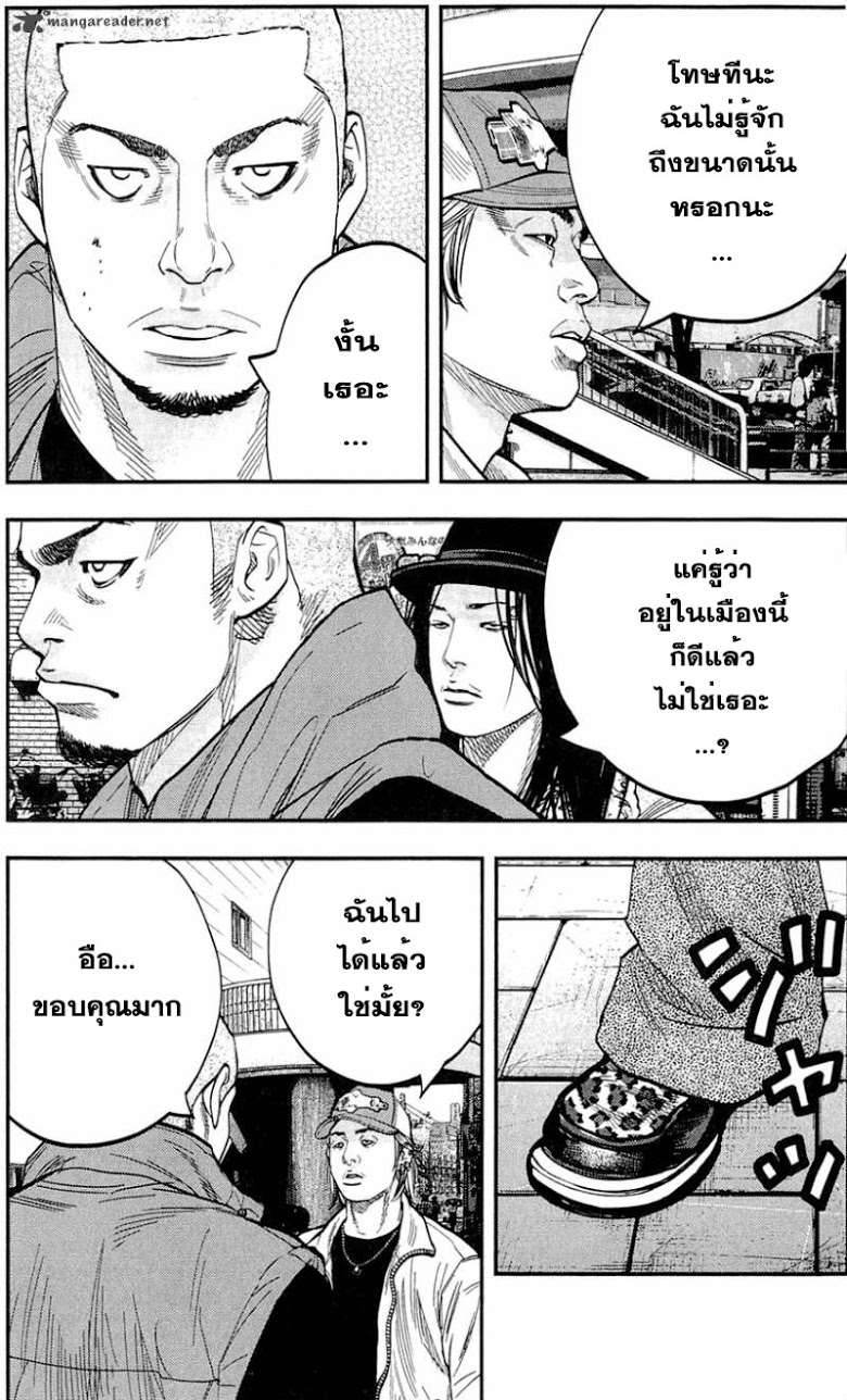 à¸­à¹ˆà¸²à¸™Clover