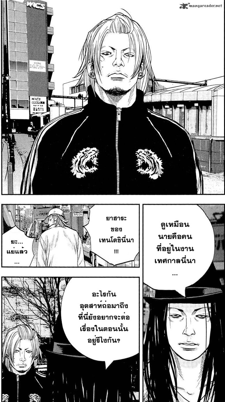à¸­à¹ˆà¸²à¸™Clover