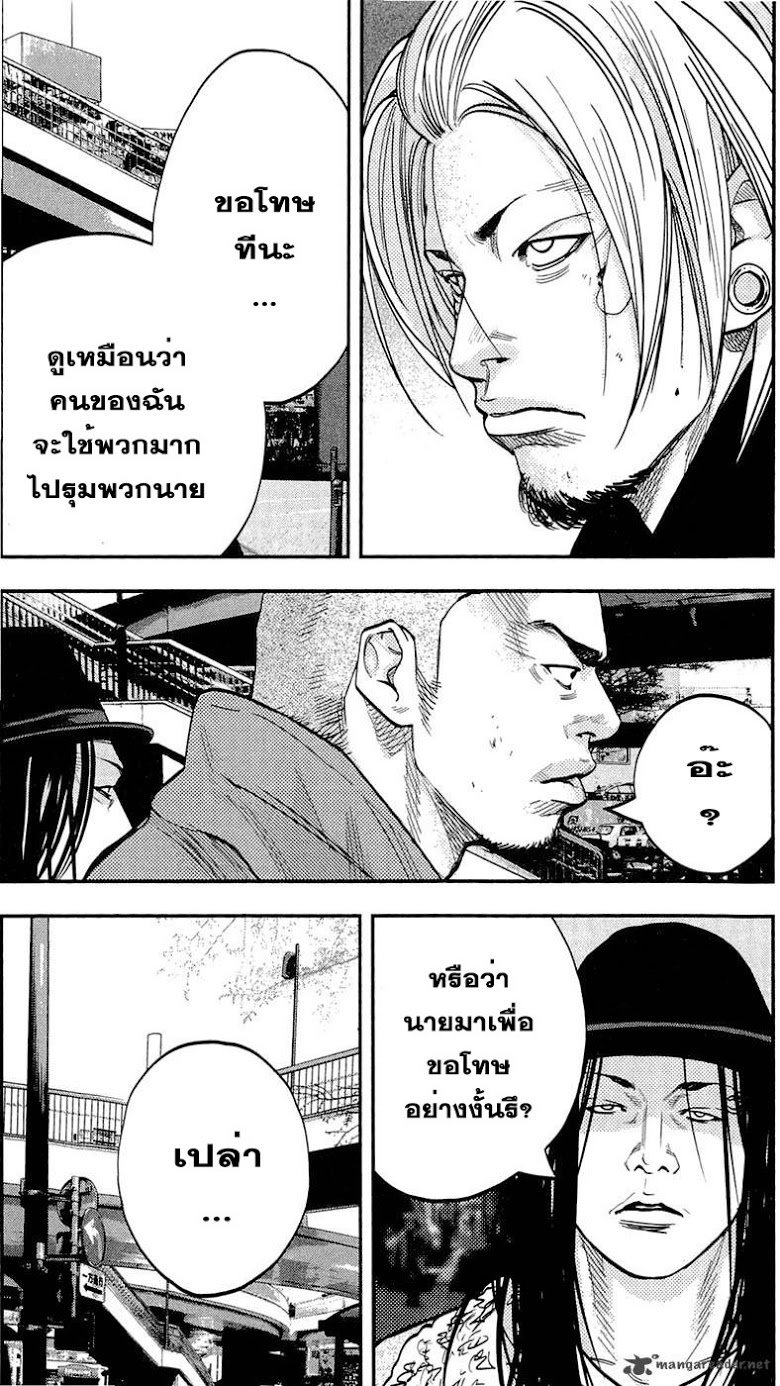 à¸­à¹ˆà¸²à¸™Clover