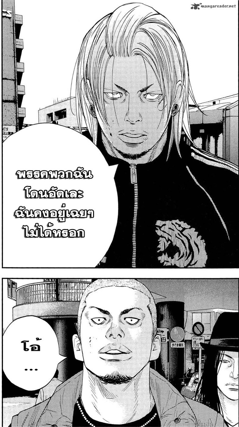 à¸­à¹ˆà¸²à¸™Clover