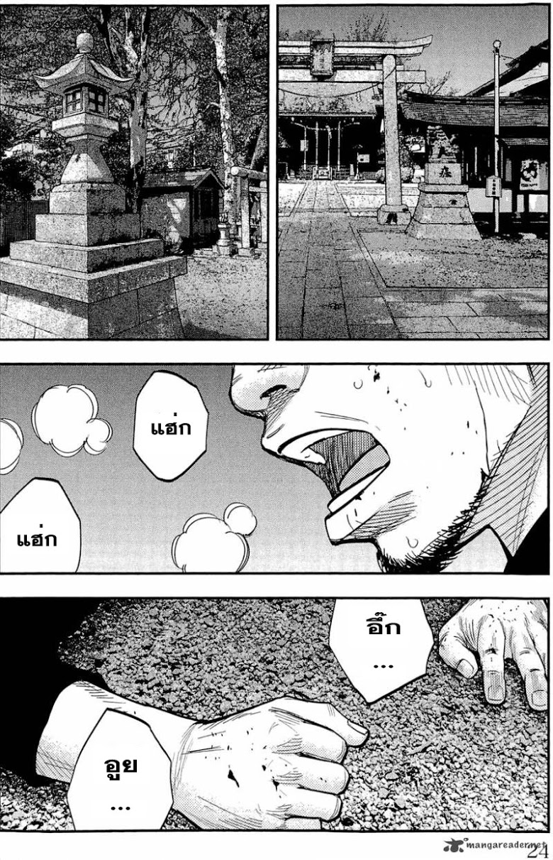 à¸­à¹ˆà¸²à¸™Clover