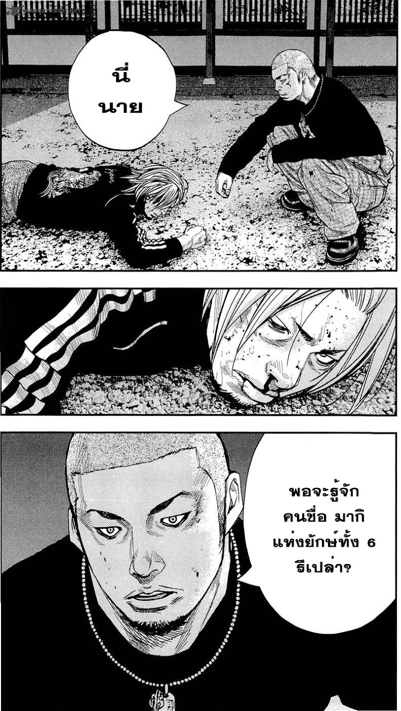 à¸­à¹ˆà¸²à¸™Clover