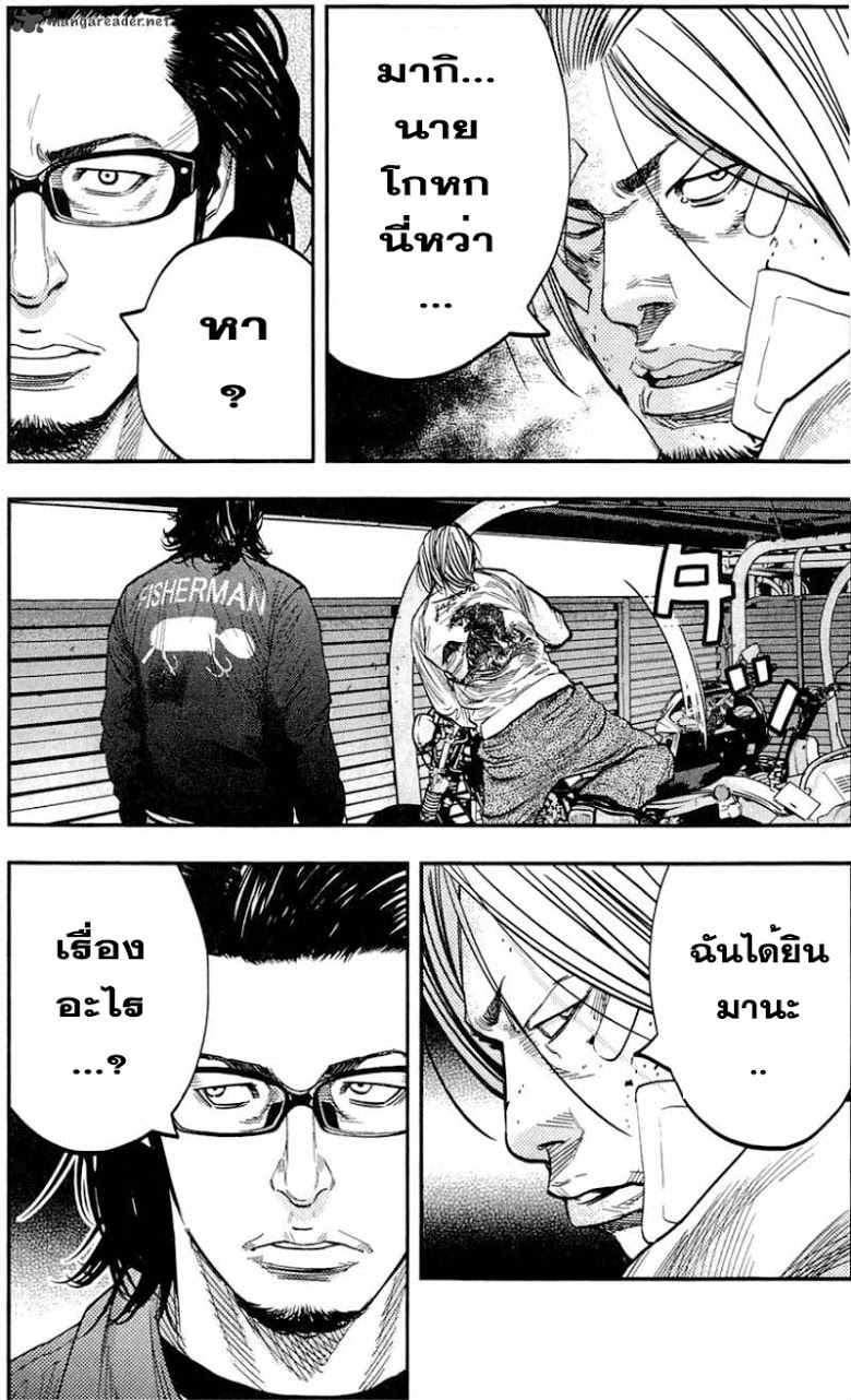 à¸­à¹ˆà¸²à¸™Clover