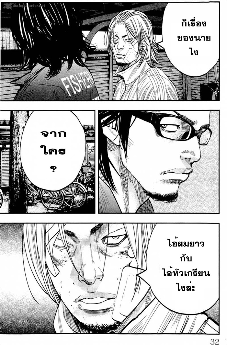 à¸­à¹ˆà¸²à¸™Clover