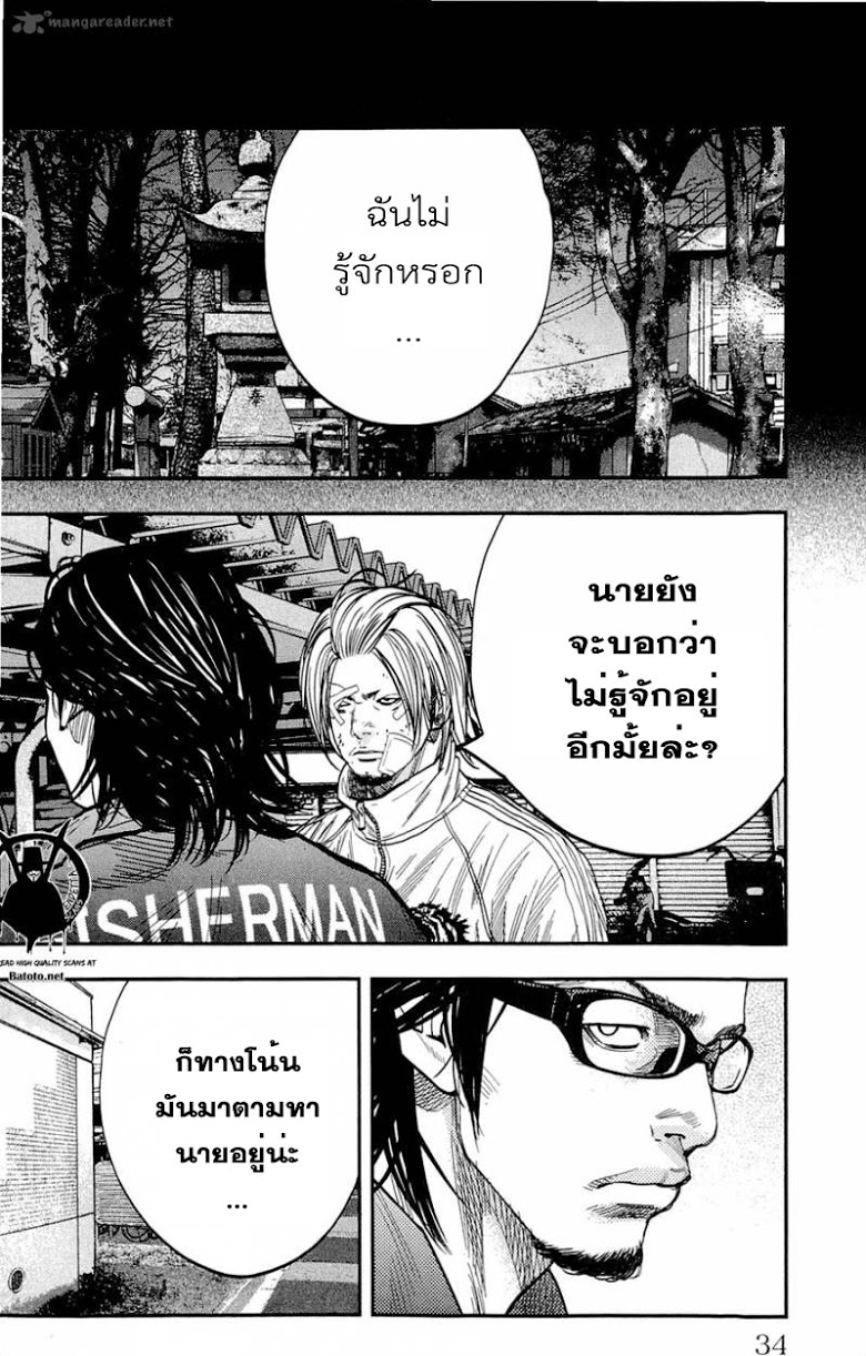 à¸­à¹ˆà¸²à¸™Clover