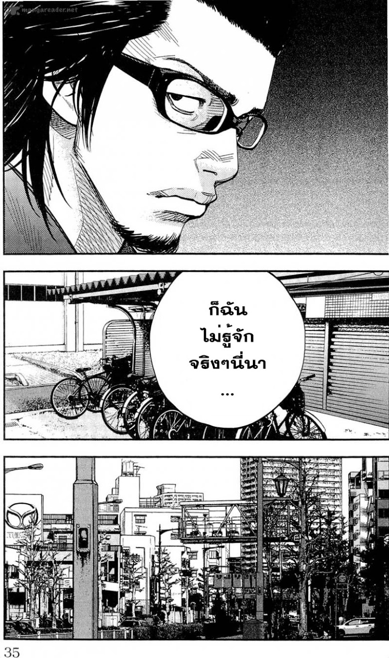 à¸­à¹ˆà¸²à¸™Clover