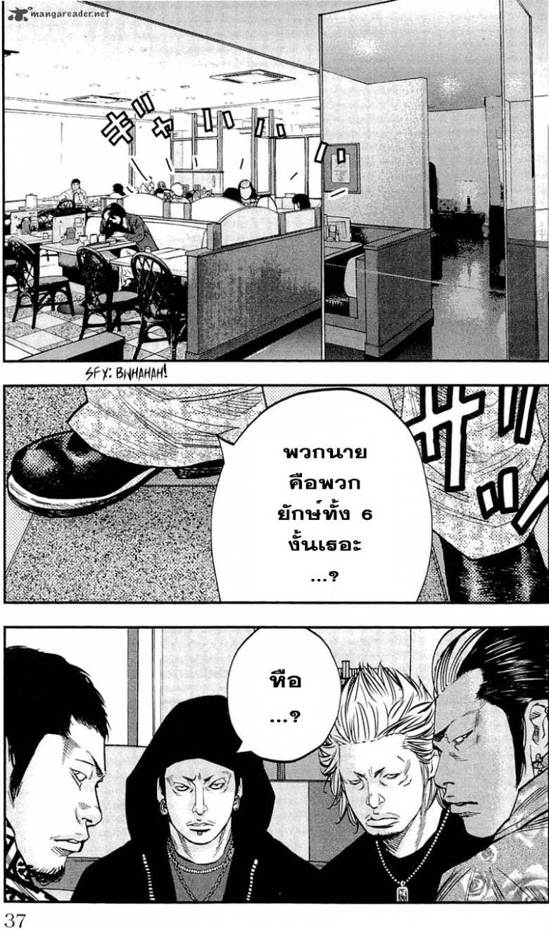 à¸­à¹ˆà¸²à¸™Clover