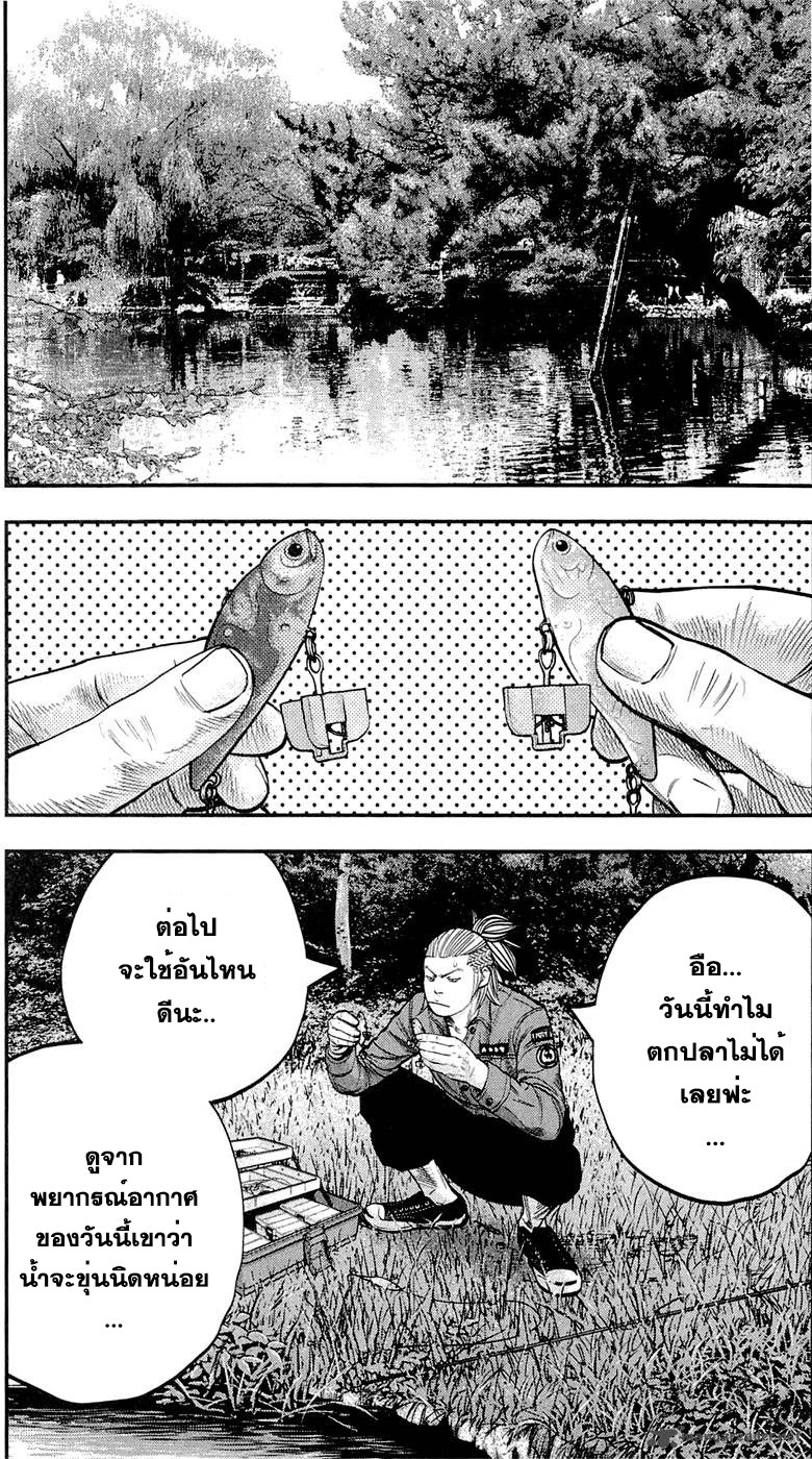 à¸­à¹ˆà¸²à¸™Clover