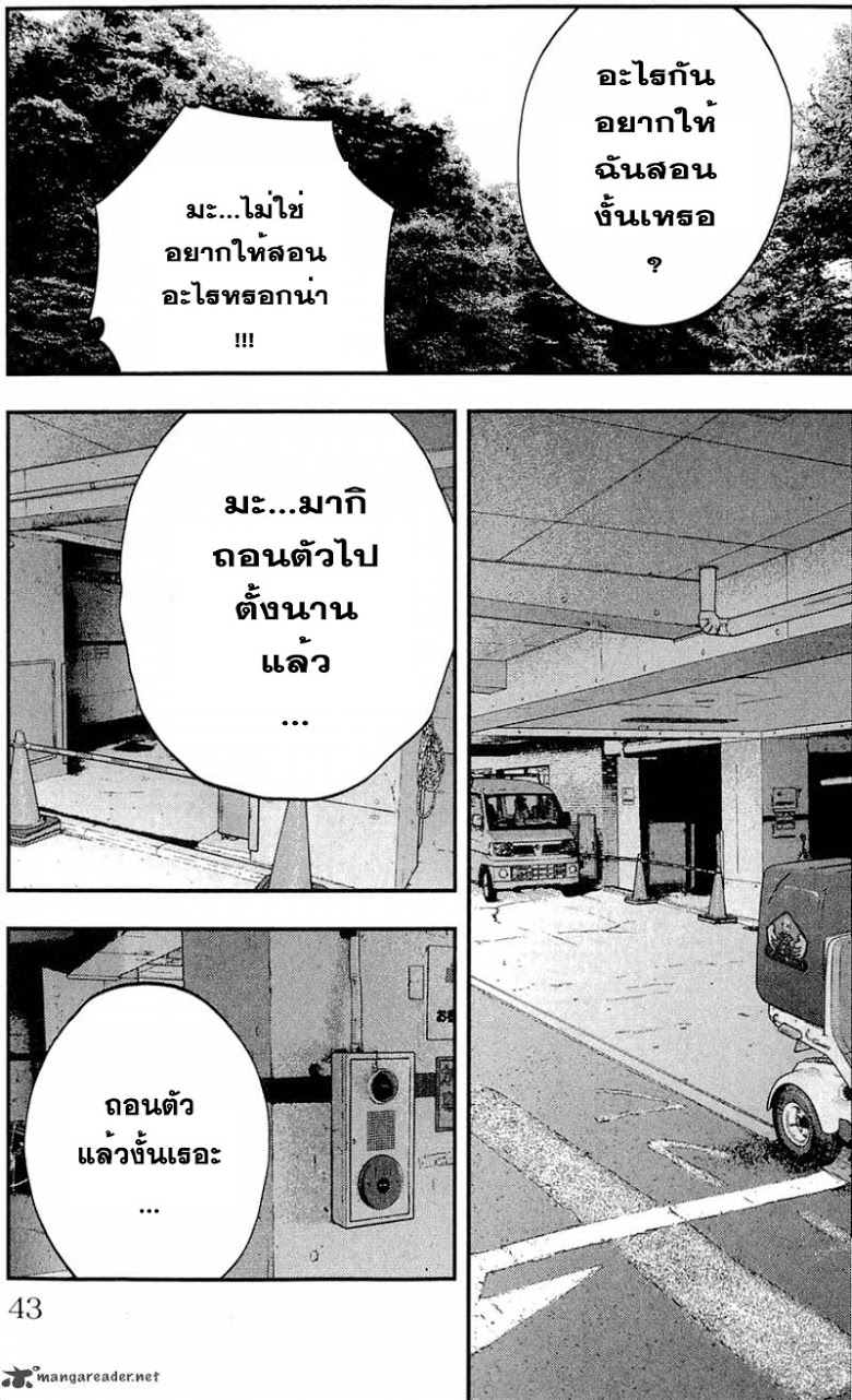 à¸­à¹ˆà¸²à¸™Clover