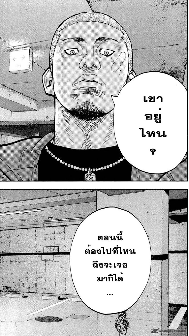 à¸­à¹ˆà¸²à¸™Clover