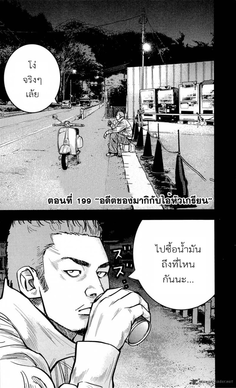 à¸­à¹ˆà¸²à¸™Clover