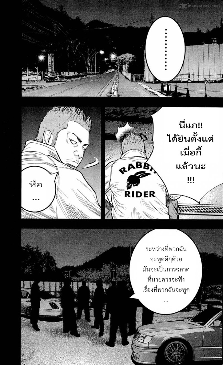 à¸­à¹ˆà¸²à¸™Clover
