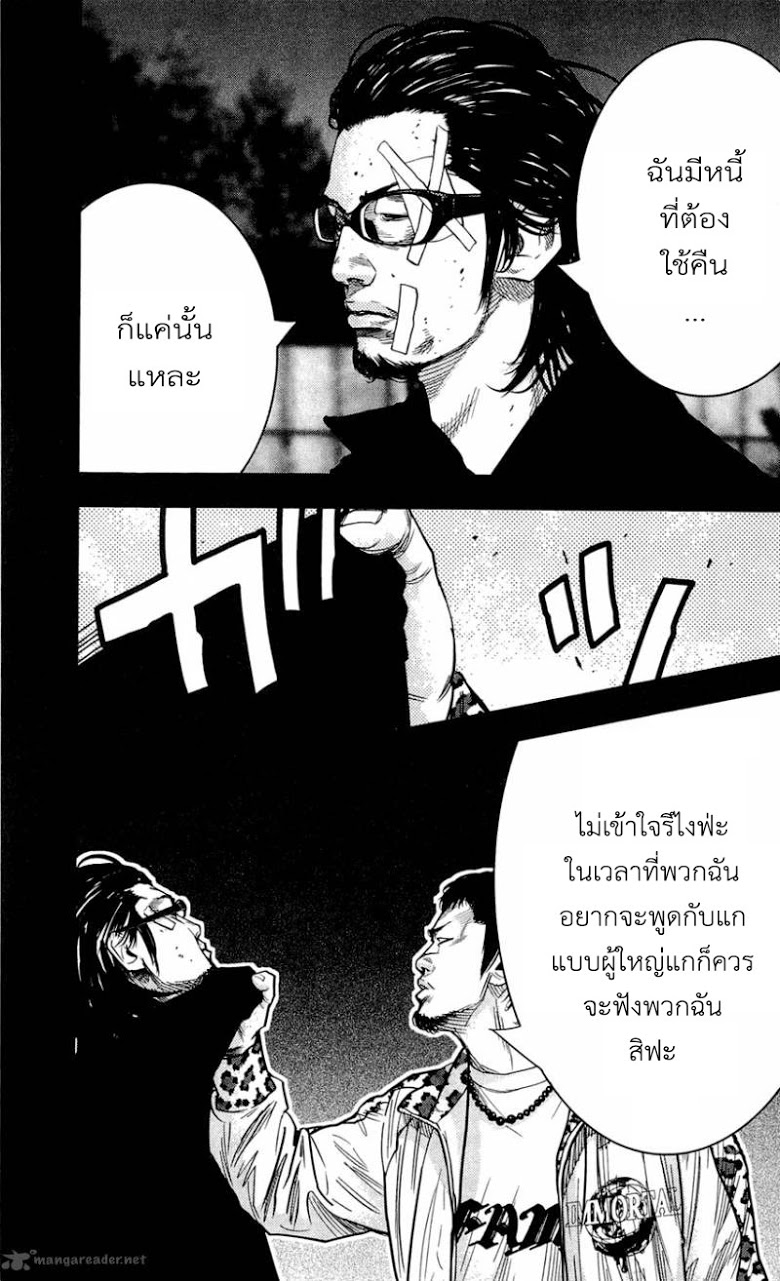 à¸­à¹ˆà¸²à¸™Clover