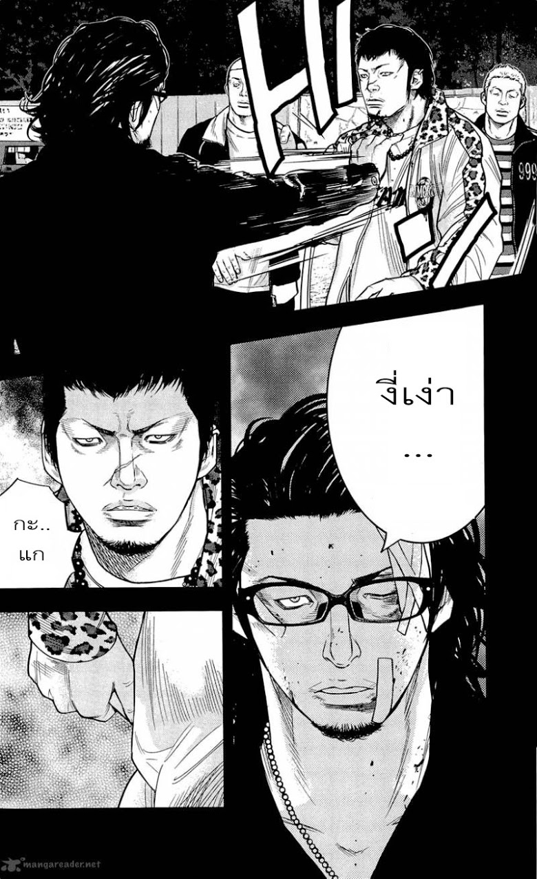 à¸­à¹ˆà¸²à¸™Clover