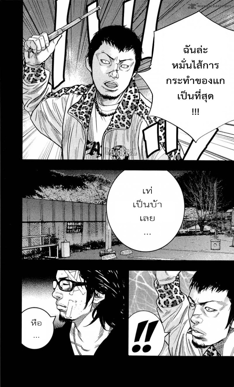 à¸­à¹ˆà¸²à¸™Clover