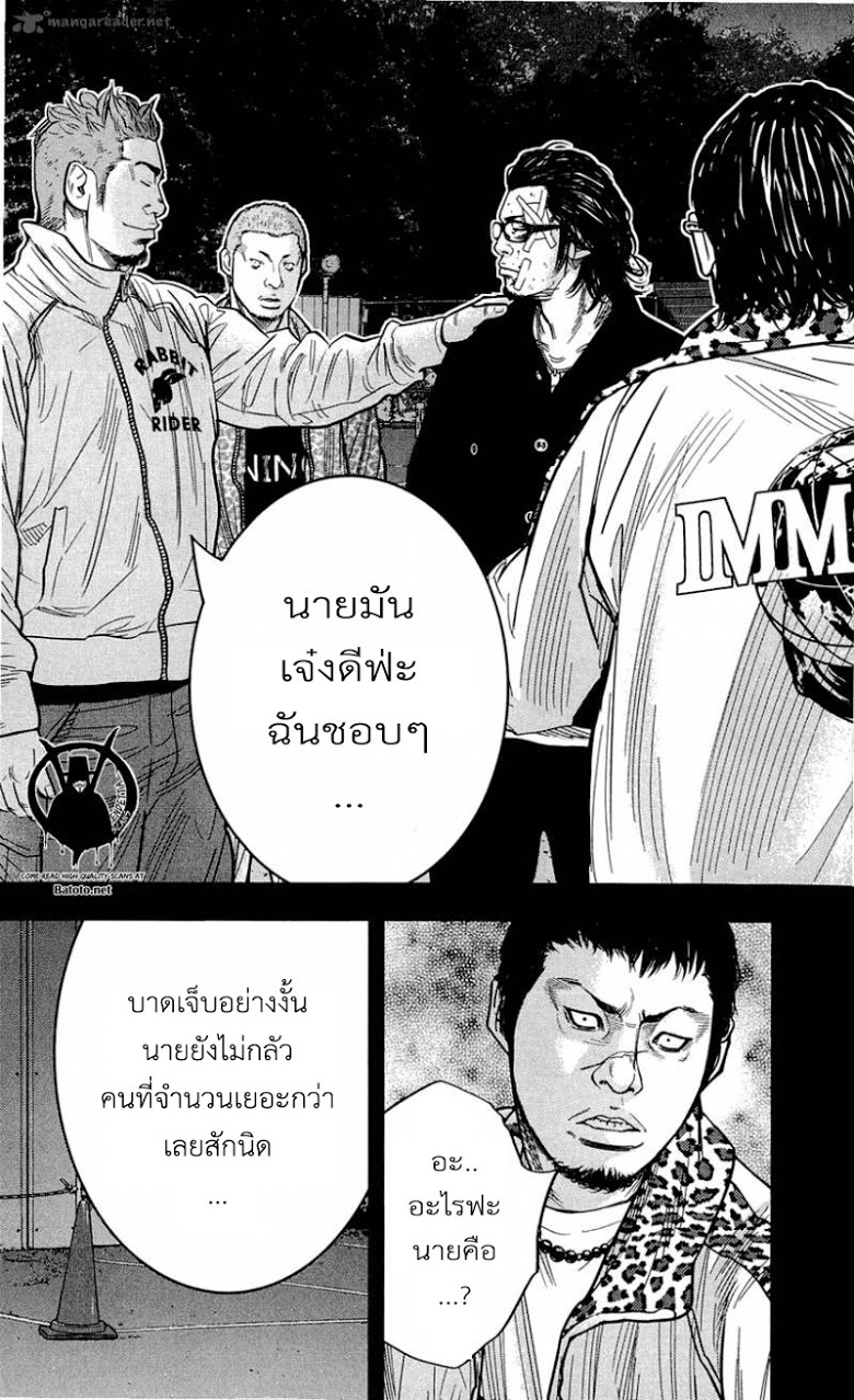 à¸­à¹ˆà¸²à¸™Clover