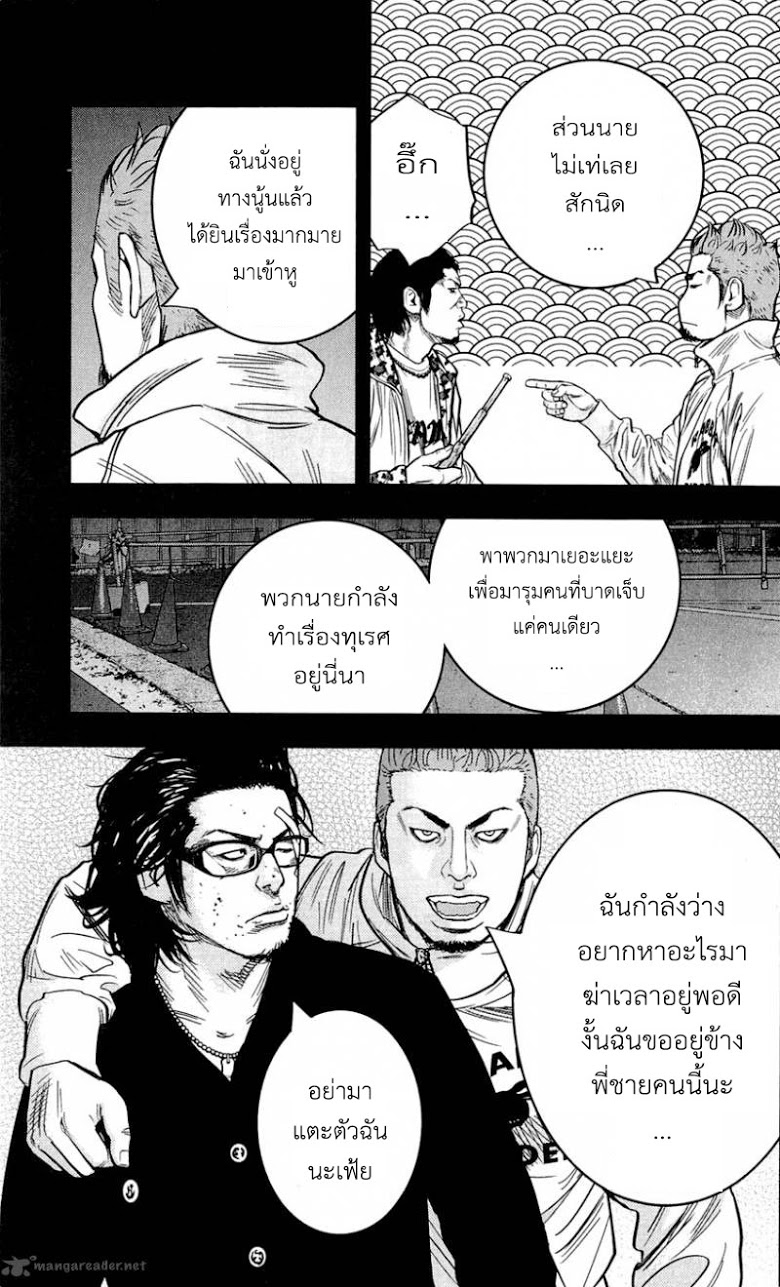à¸­à¹ˆà¸²à¸™Clover
