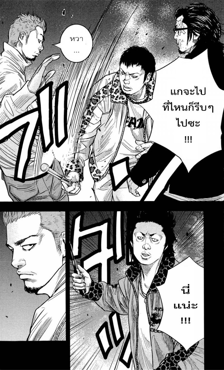 à¸­à¹ˆà¸²à¸™Clover