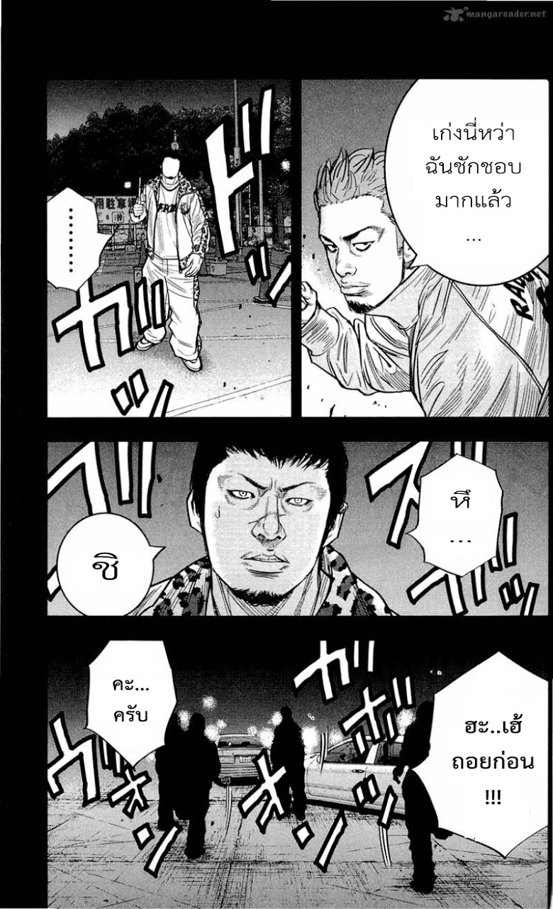à¸­à¹ˆà¸²à¸™Clover