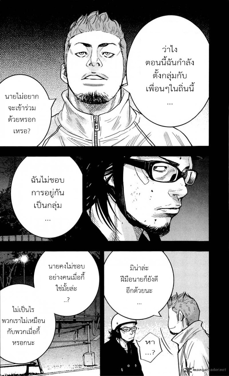 à¸­à¹ˆà¸²à¸™Clover
