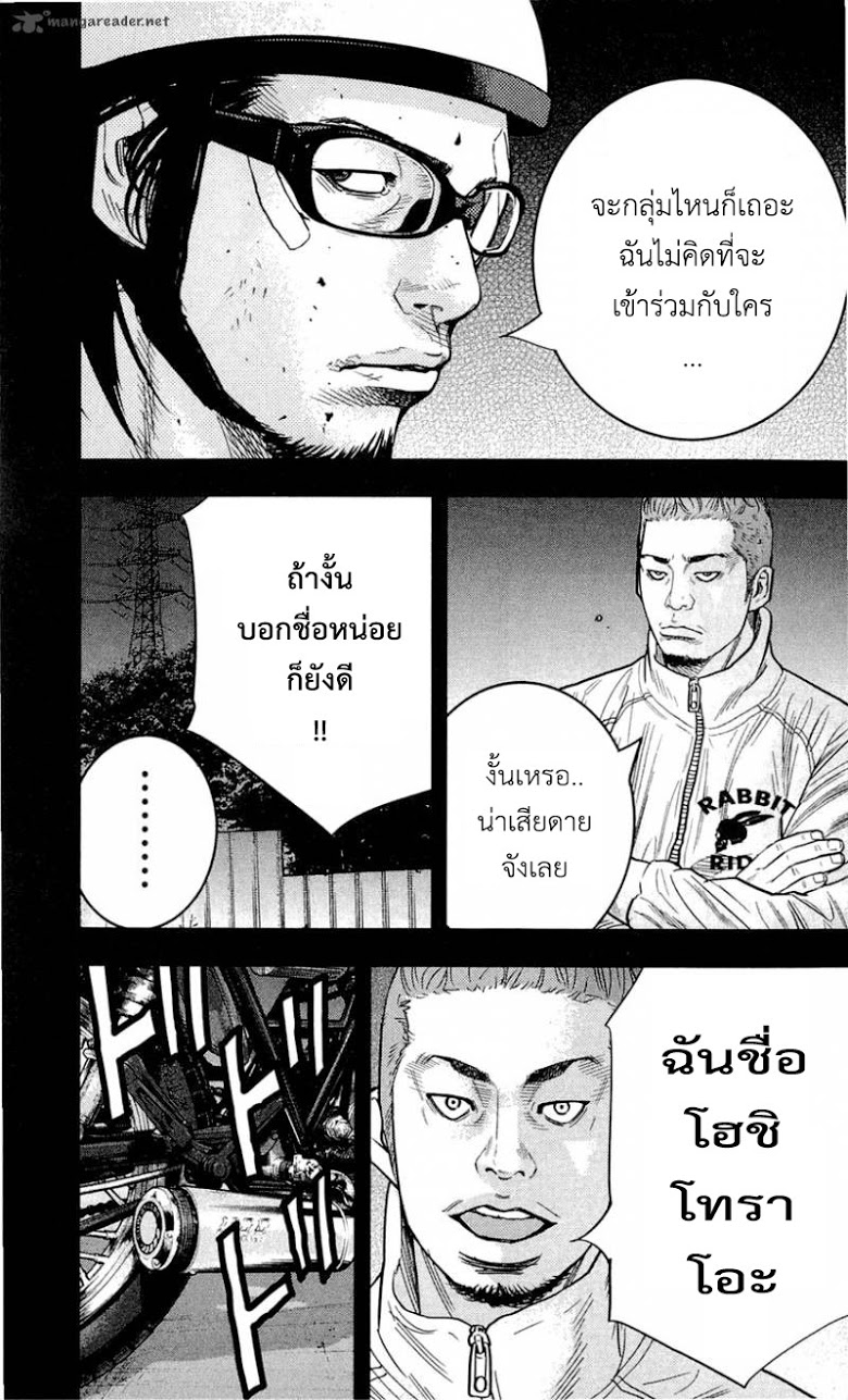à¸­à¹ˆà¸²à¸™Clover