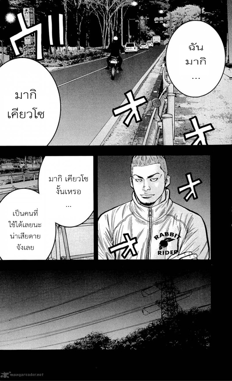 à¸­à¹ˆà¸²à¸™Clover