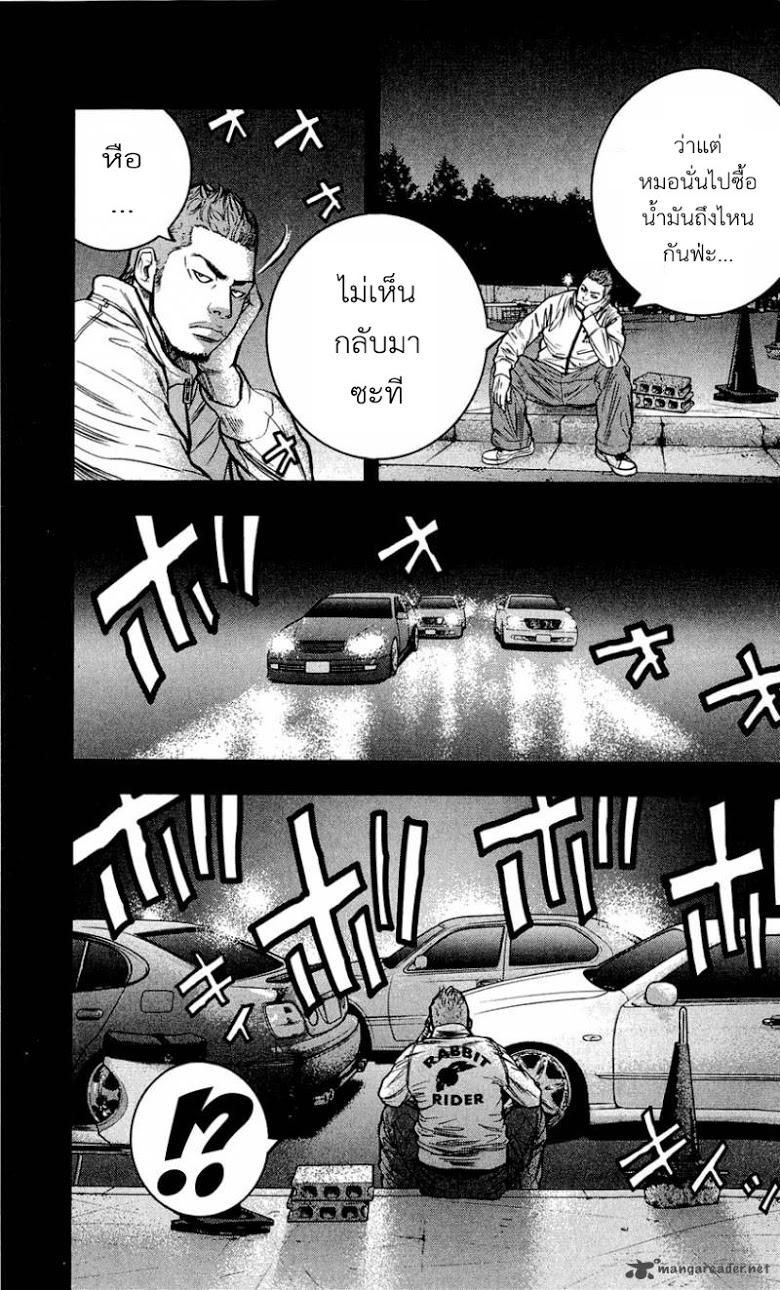à¸­à¹ˆà¸²à¸™Clover